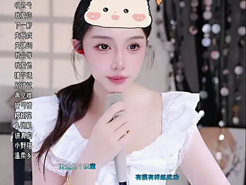 Summer-Momo Webcam-Show