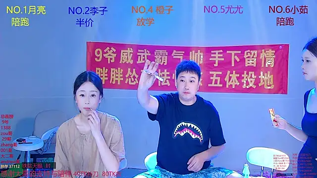 GirlOfLife 网络视讯表演