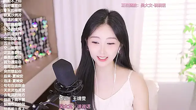 Singer-muzi's Webcam Show