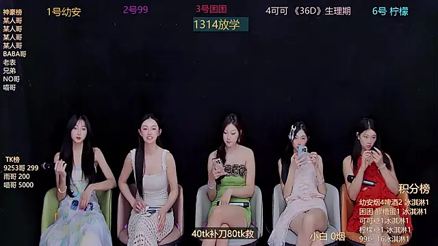 Show Webcam de BLINKPLAY
