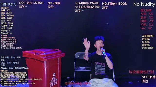 cqyyds001's Live XXX Chat