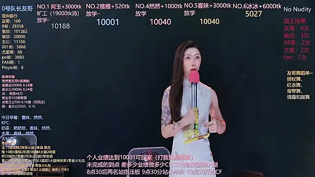 cqyyds001's Webcam Show