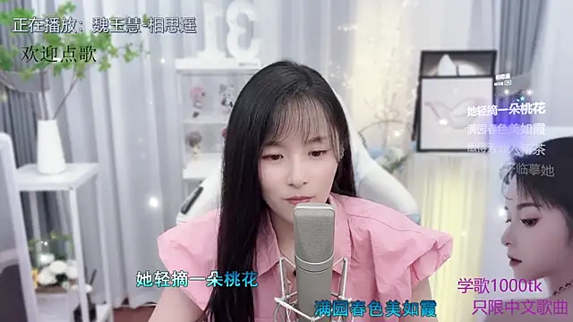 Potato-Qianqian's Webcam Show