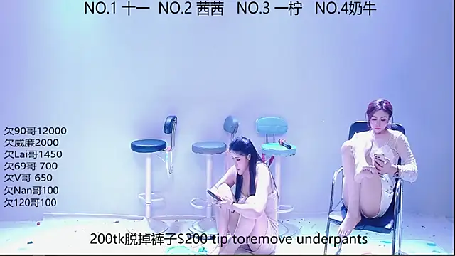 ERA_luoluo's Webcam Show
