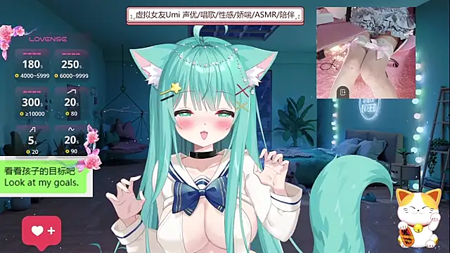 umi-youmi's Live Chat Room