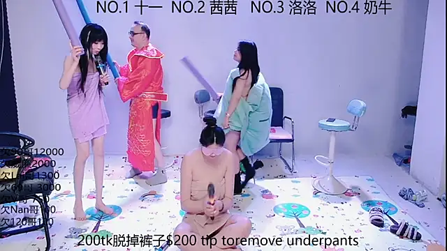 ERA_002's Webcam Show