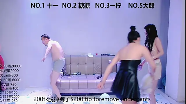 ERA_001's Webcam Show