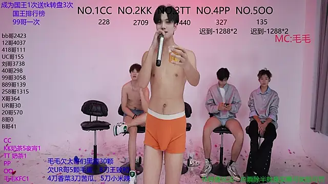 sweetboys666's Webcam Show