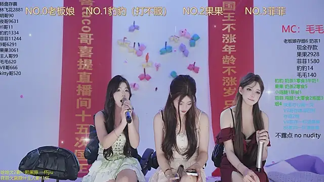 sweetgirls888's Webcam Show