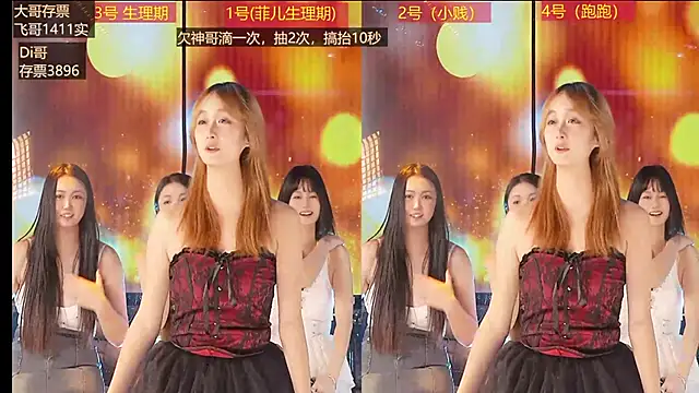 yueyutu888's Live Sex Cam Show