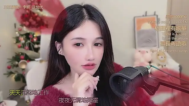 babykitty-'s Live Sex Cam Show