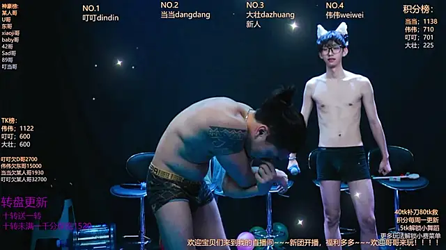 Gay-brave010's Webcam Show