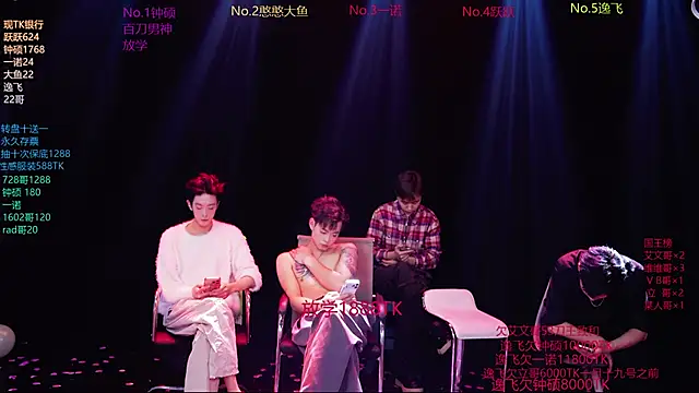 BOYGAYHOUSE1's Webcam Show