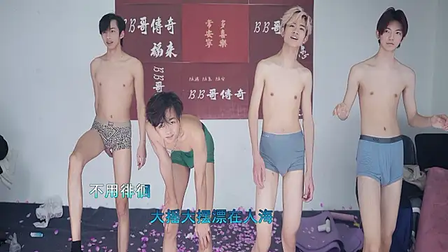 sweetboys666's Webcam Show