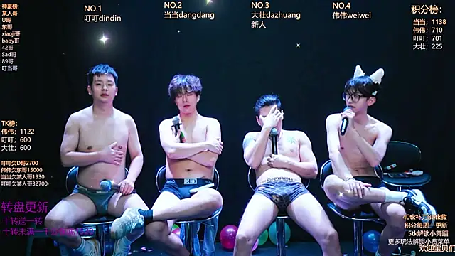 Gay-brave010's Webcam Show