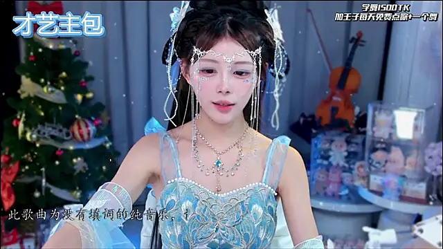 xixibaby-'s Live XXX Chat