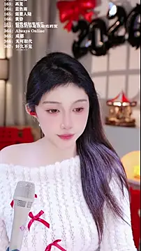 UUsweet's Live XXX Chat