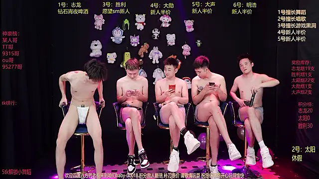 Show modela baby-000188 na web-kameri