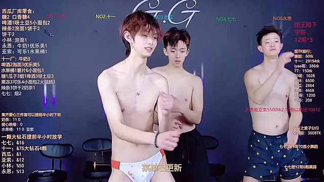 Chatroom XXX en direct de TNT-520