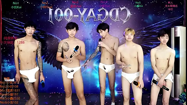 Chatroom XXX en direct de CDGAY_001