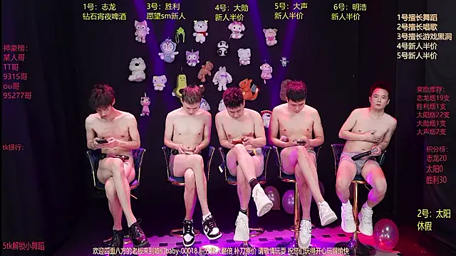 baby-000188のウェブカメラショー