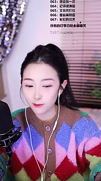 Singer-muzi's Live XXX Chat