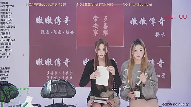 sweetgirls888's Webcam Show