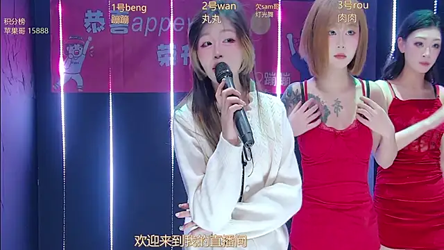 queen-001のウェブカメラショー