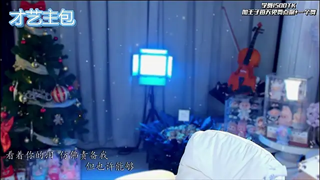 xixibaby- 网络视讯表演