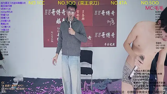 sweetboys666's Webcam Show