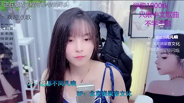 LazyCat94624 网络视讯表演