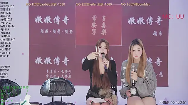 sweetgirls888 网络视讯表演