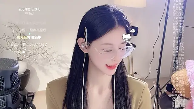 Ocean--Lili 웹캠 쇼