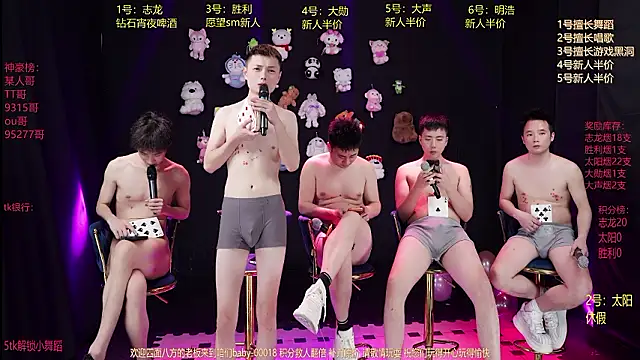 Show modela baby-000188 na web-kameri