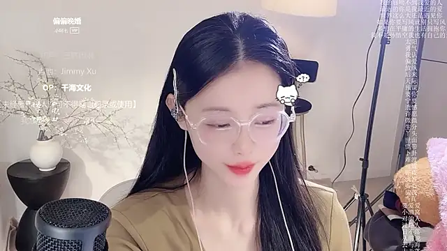 Ocean--Lili Adlı Modelin Web Kamerası Şovu