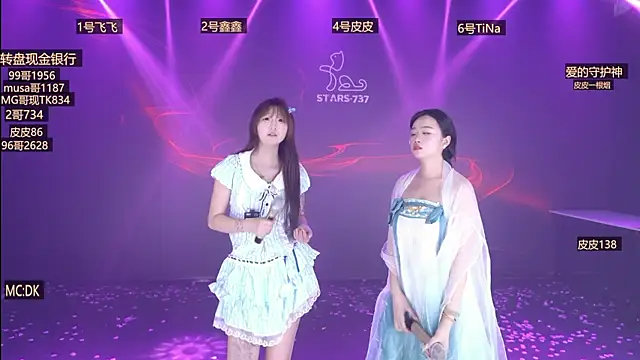 STARS-737's Live XXX Chat