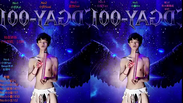 Chat XXX ao vivo de CDGAY_001