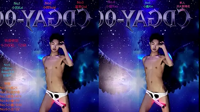 CDGAY_001: απευθείας συνομιλία ΧΧΧ