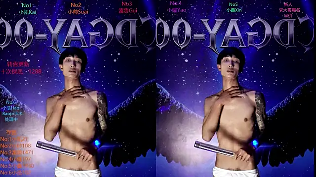 CDGAY_001's Webcam Show