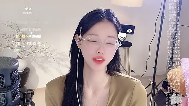 Ocean--Lili's Webcam Show