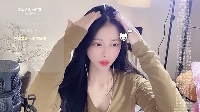 Ocean--Lili's Webcam Show