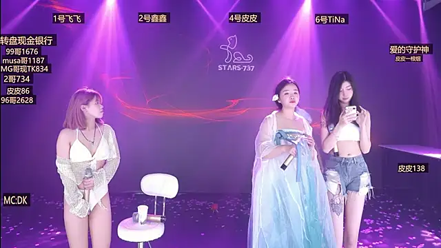 STARS-737 现场XXX聊天