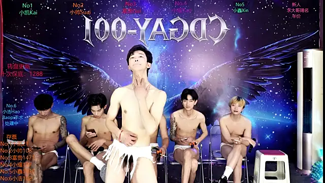 CDGAY_001 Chat XXX in diretta