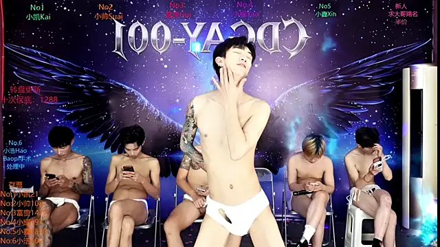 Chatroom XXX en direct de CDGAY_001