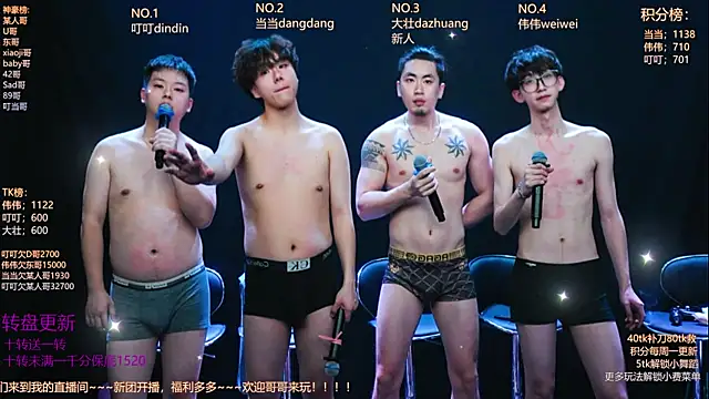 Gay-brave010's Live XXX Chat