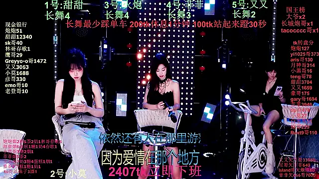 S5-55S' Live XXX Chat