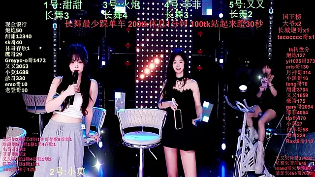 S5-55S' Live XXX Chat