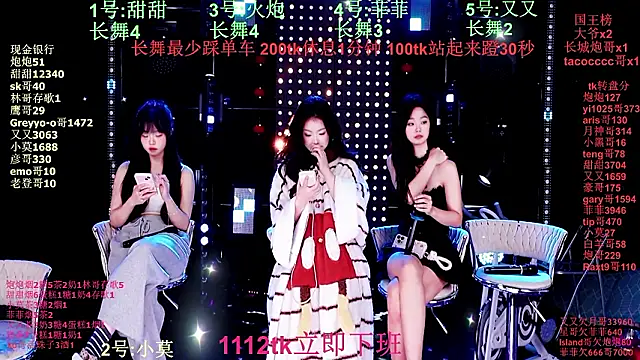 Sembang XXX Secara Langsung S5-55S