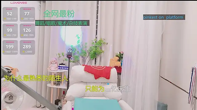 Luck_Lili_'s Live XXX Chat