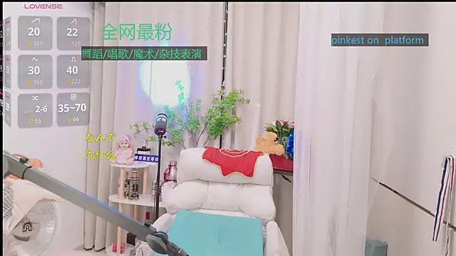 Luck_Lili_'s Live XXX Chat